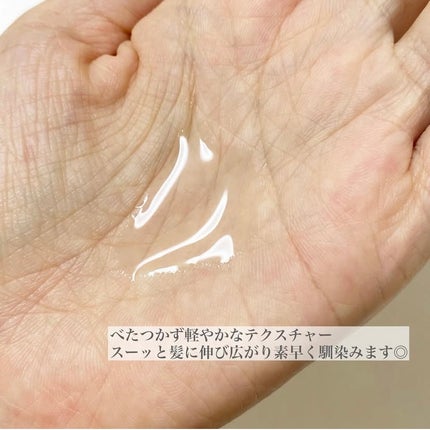 ミルクプロテインインテンシブヘアオイル/odiD/ヘアオイルを使ったクチコミ(3枚目)