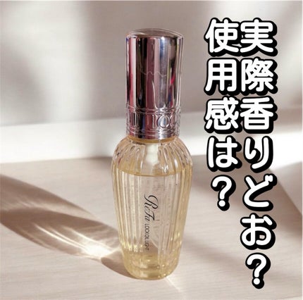 リファ ロックオイルライト/ReFa/ヘアオイルを使ったクチコミ(1枚目)