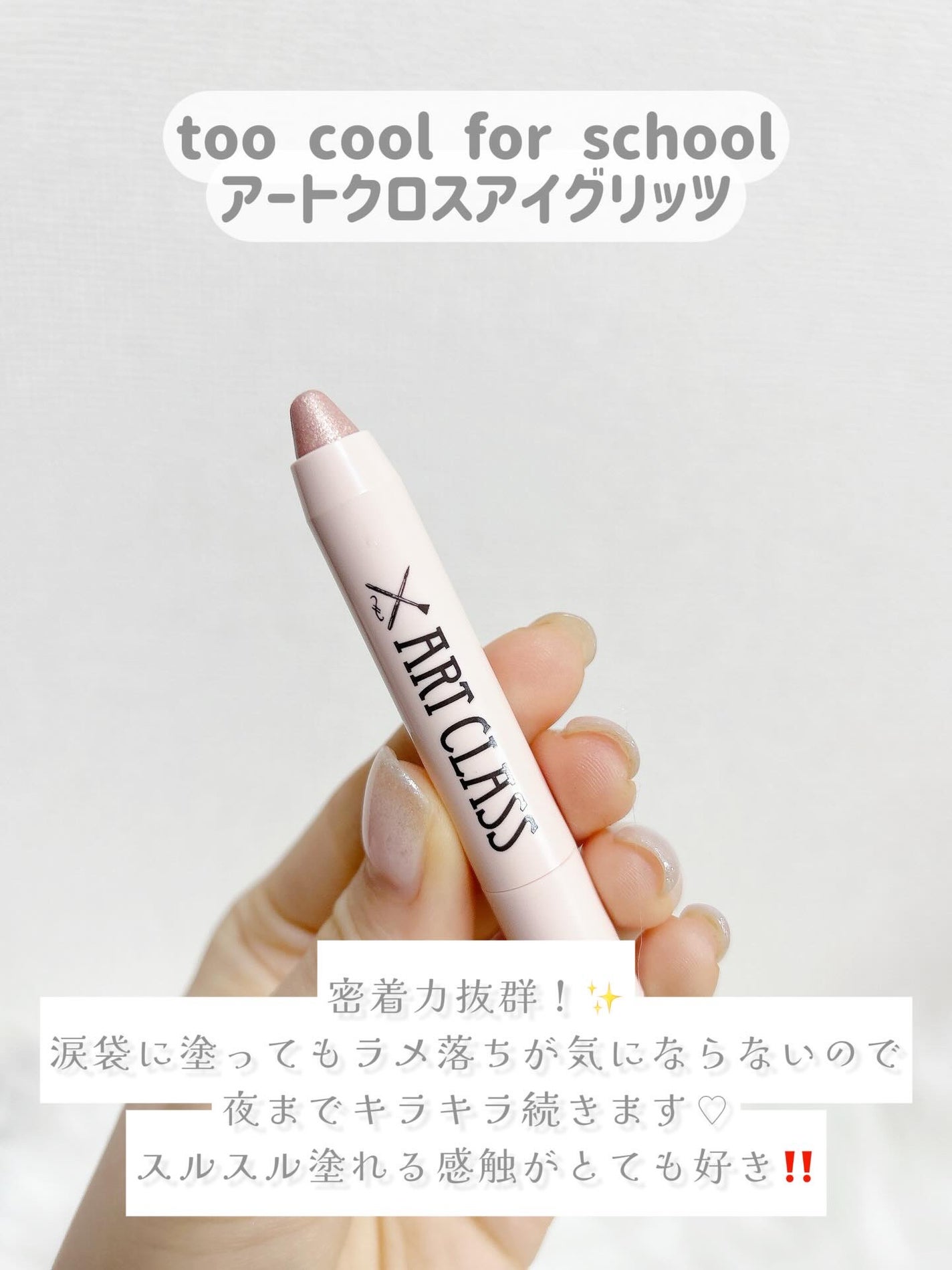 ニューデップスアイシャドウ/hince/単色アイシャドウを使ったクチコミ(5枚目)