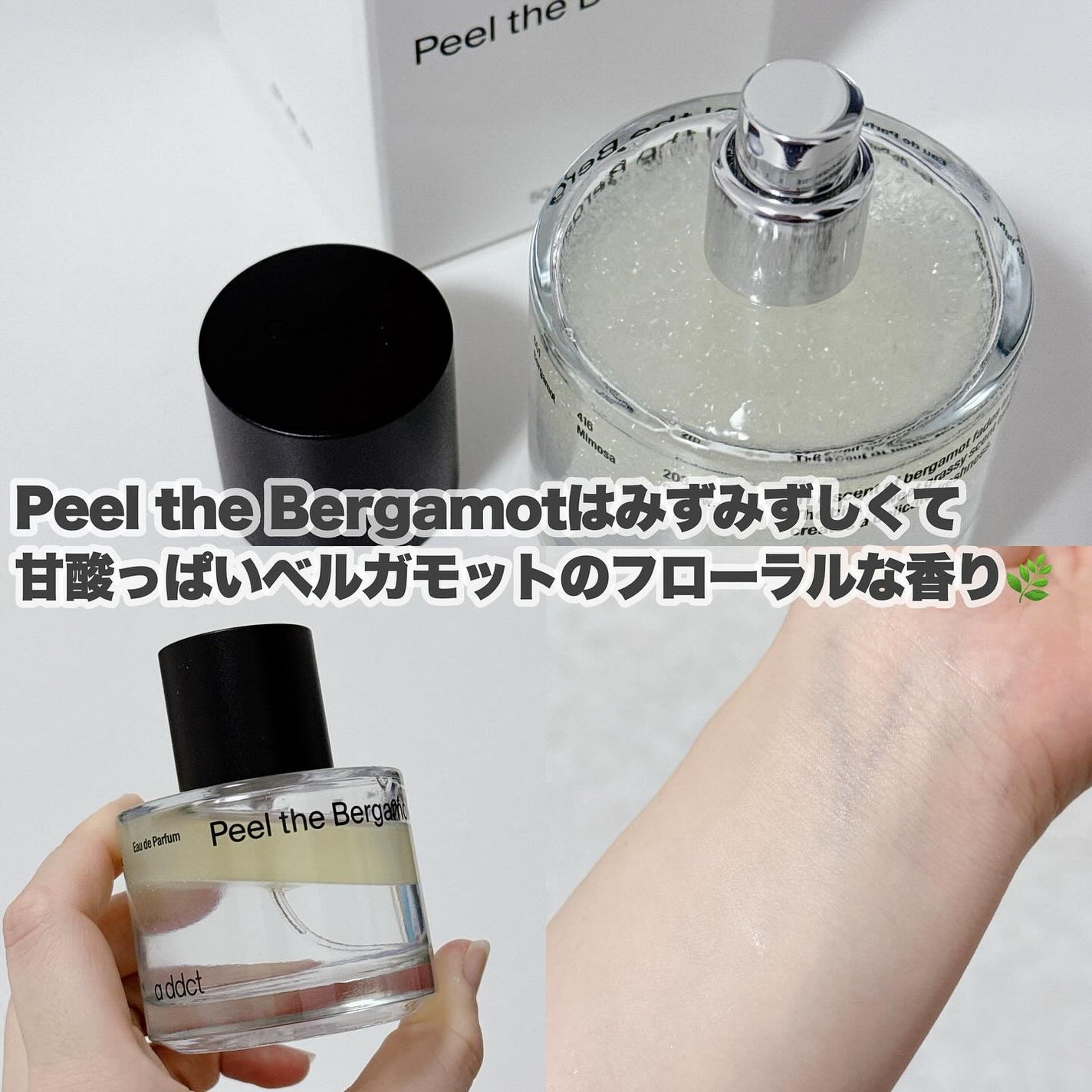 ソリッドパフューム ムスク 103/Addct/練り香水を使ったクチコミ(5枚目)