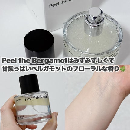 ソリッドパフューム ムスク 103/Addct/練り香水を使ったクチコミ(5枚目)