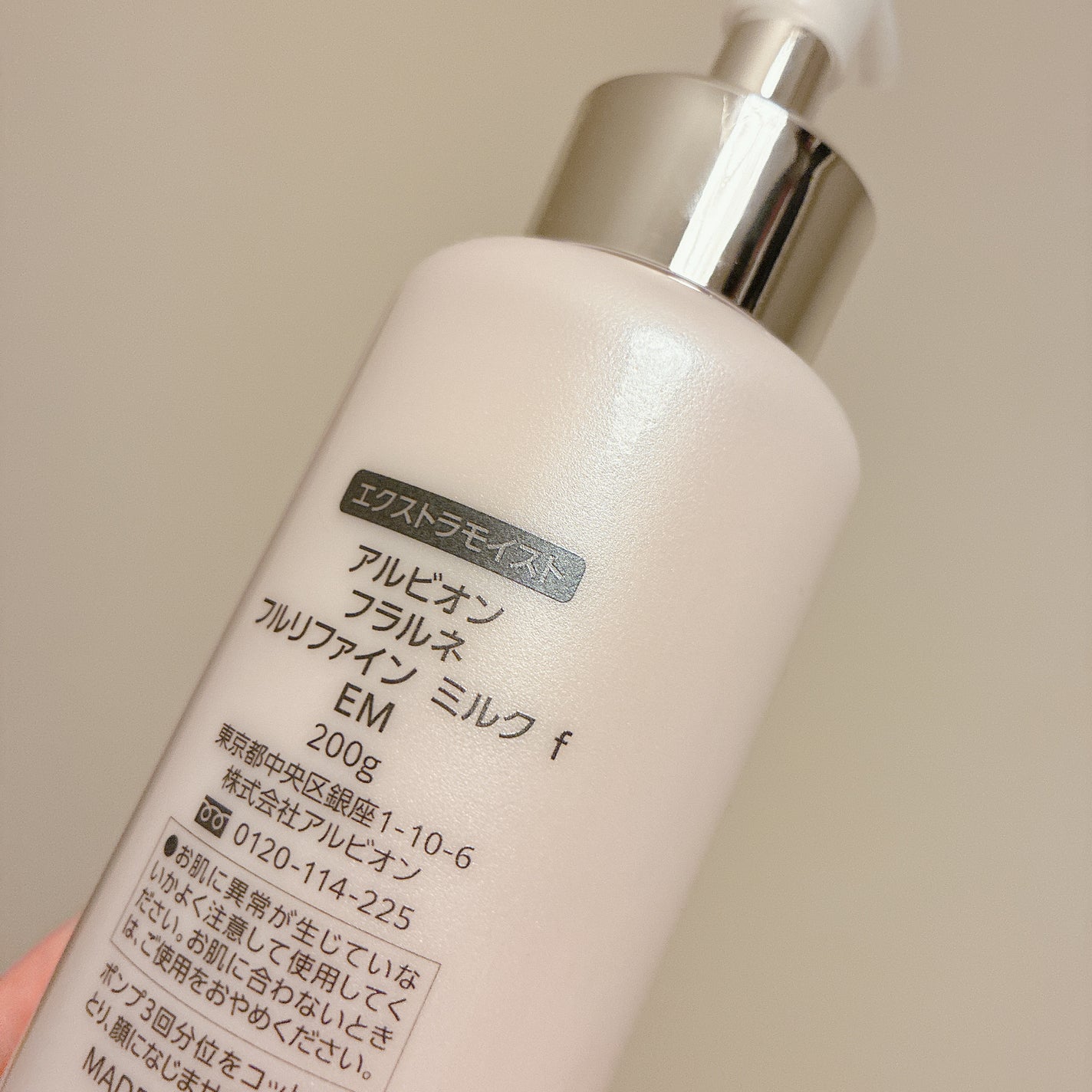 ã¶ã»ã¿ã€ã R ã¢ã¯ã¢/IPSA/åç²§æ°Žã䜿ã£ãã¯ãã³ãïŒ2æç®ïŒ