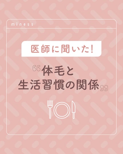 miness ボディ用カミソリ 替刃2個付/貝印/シェーバーを使ったクチコミ(1枚目)