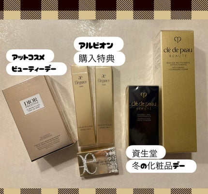 プレステージ ル マイクロ フルイド タン(SPF30/PA+++)/Dior/リキッドファンデーションを使ったクチコミ(1枚目)