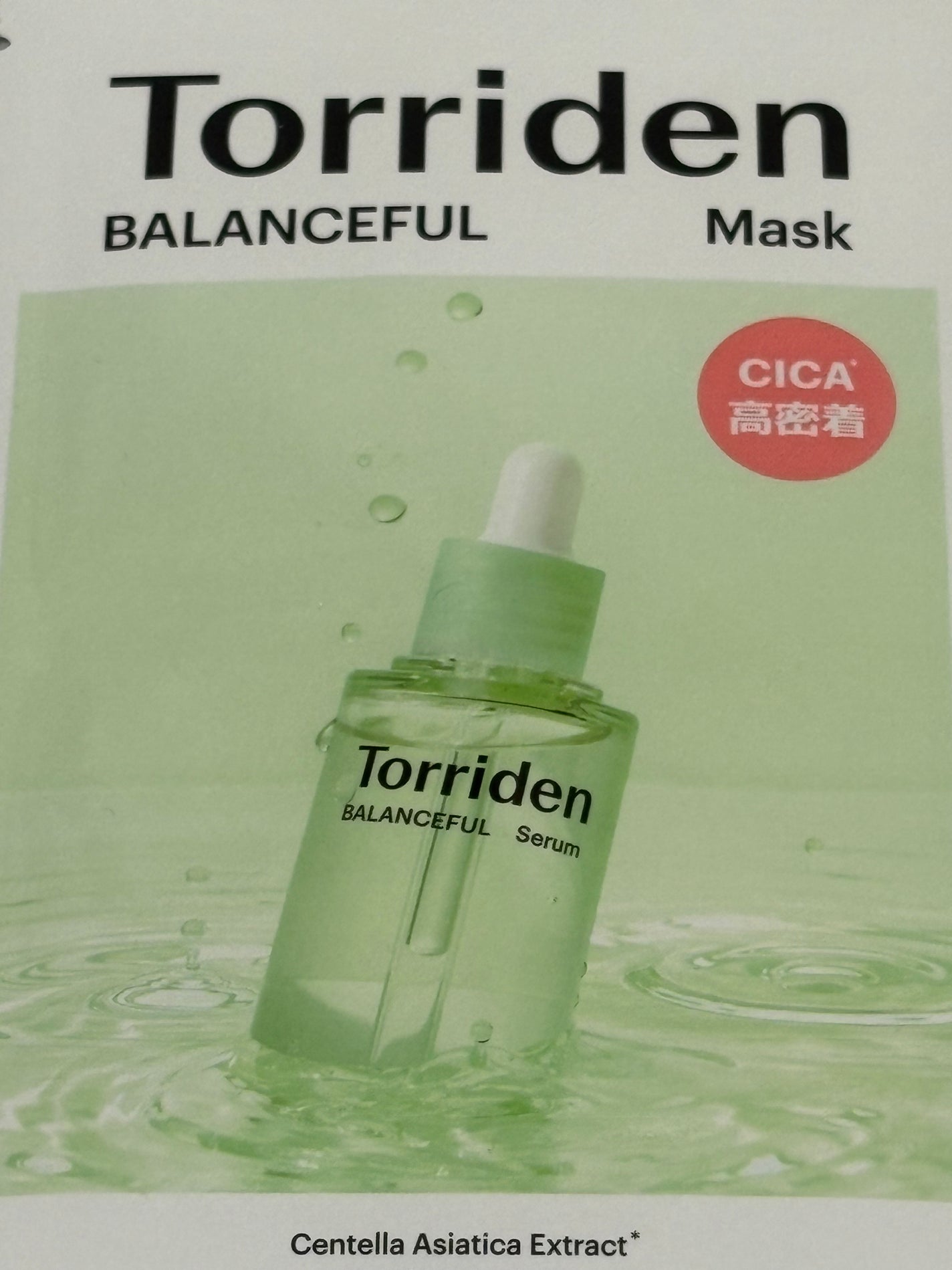 トリデン ダイブインマスクパック/Torriden/シートマスク・パックを使ったクチコミ(4枚目)