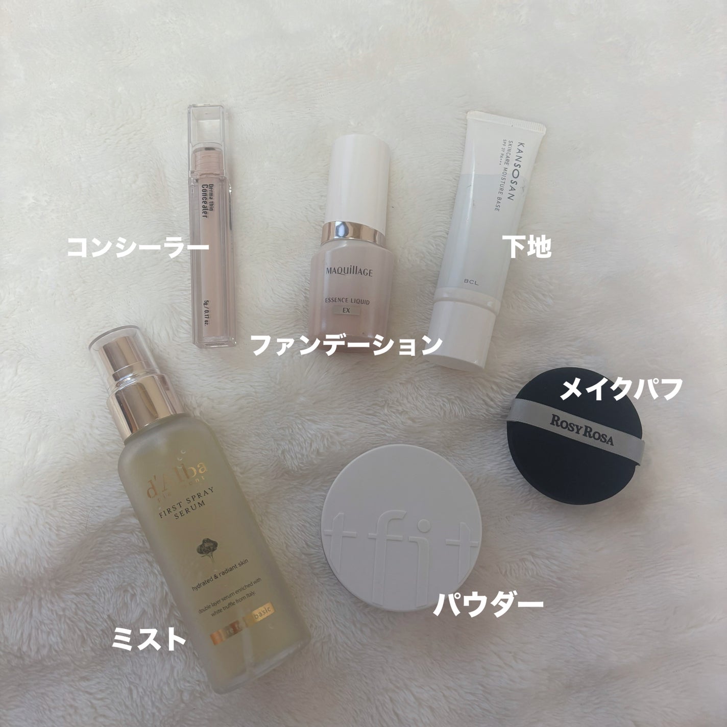 ダルバ ホワイトトリュフファーストスプレーセラム/ダルバ/ミスト状化粧水を使ったクチコミ(2枚目)