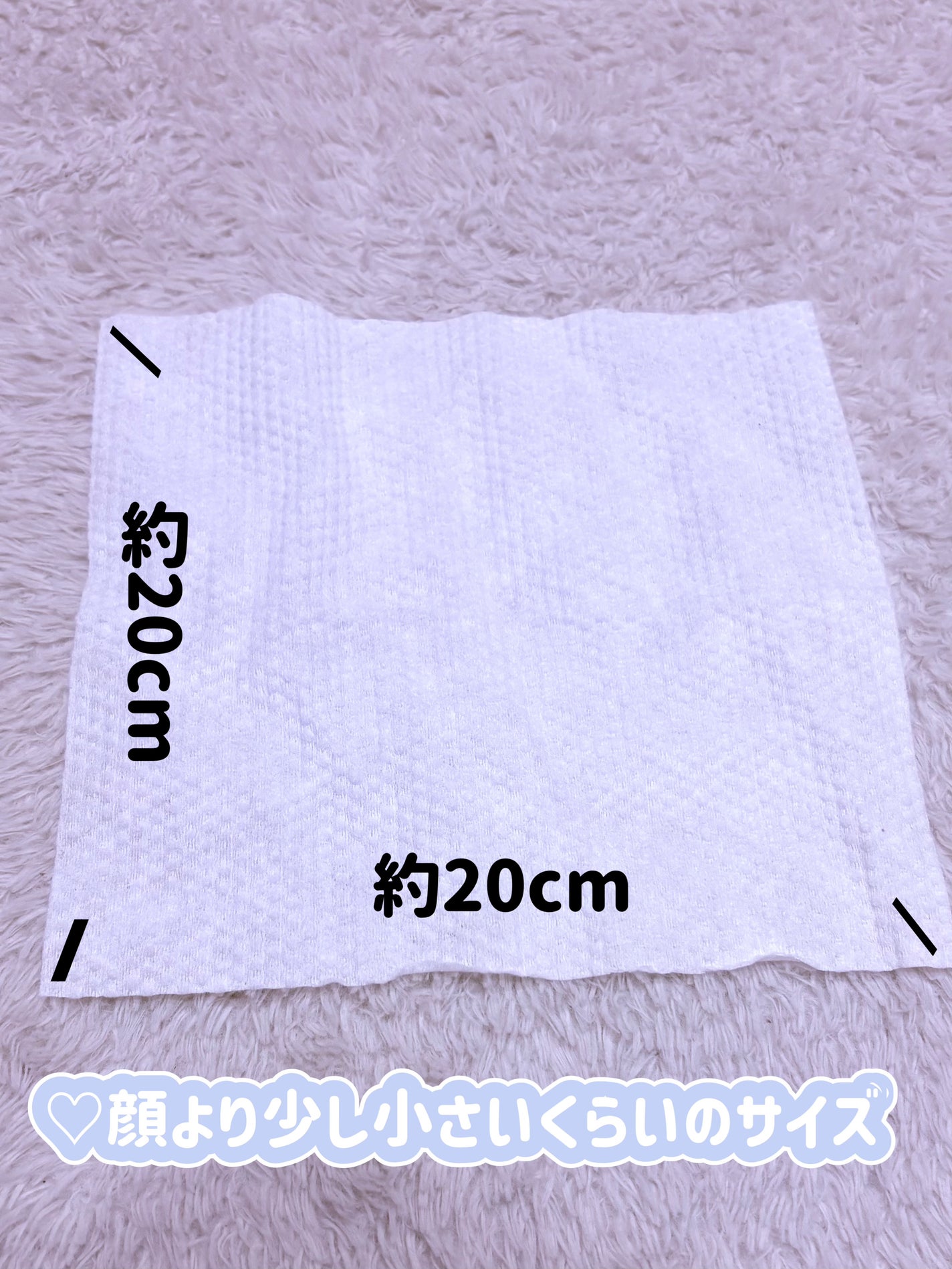 クレンジングタオル/アイリスオーヤマ/クレンジングタオルを使ったクチコミ(2枚目)
