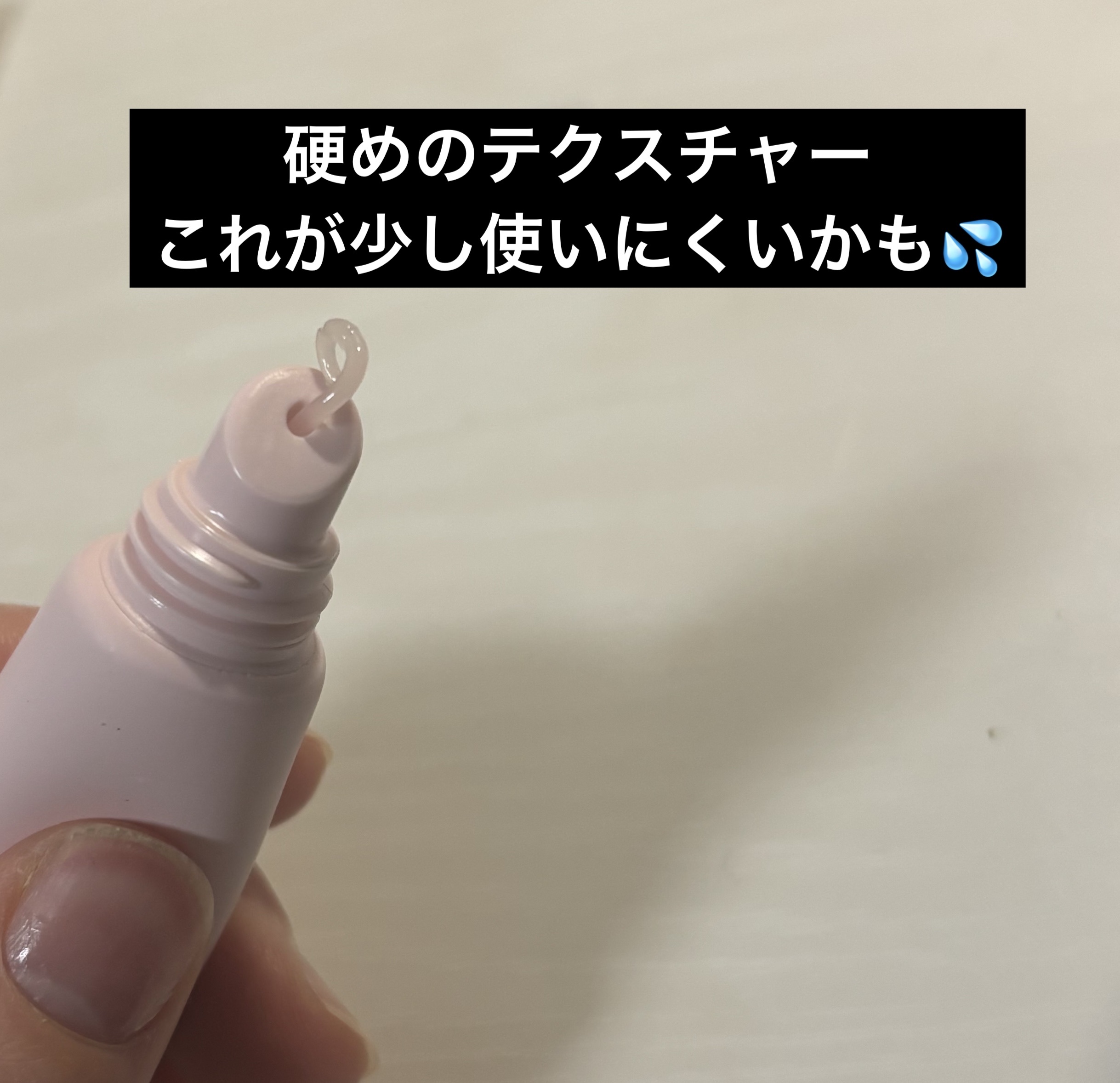 エテュセ リップエッセンス/ettusais/リップ美容液を使ったクチコミ（2枚目）