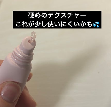 エテュセ リップエッセンス/ettusais/リップ美容液を使ったクチコミ(2枚目)