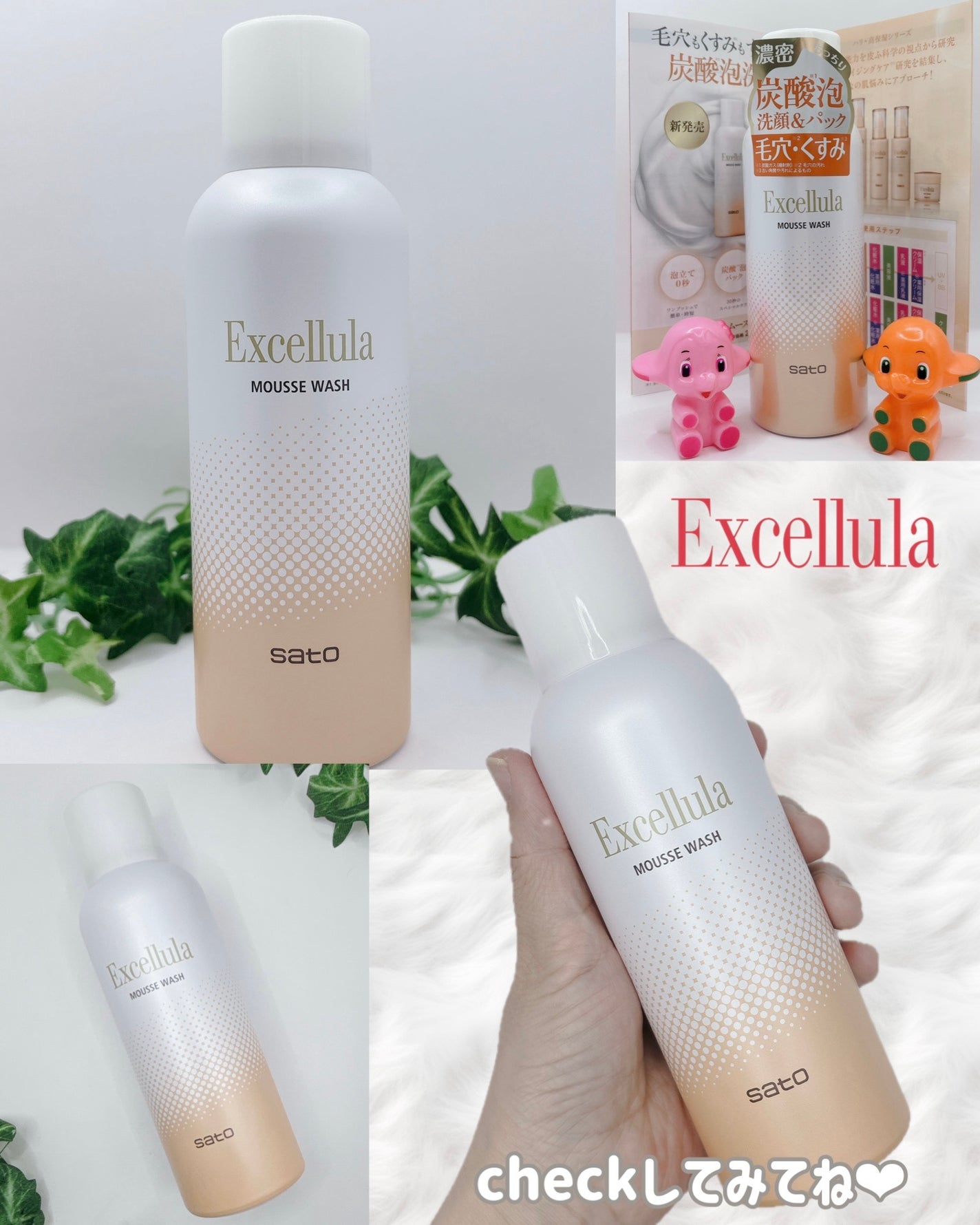 エクセルーラ ムースウォッシュ/Excellula/洗顔フォームを使ったクチコミ(6枚目)