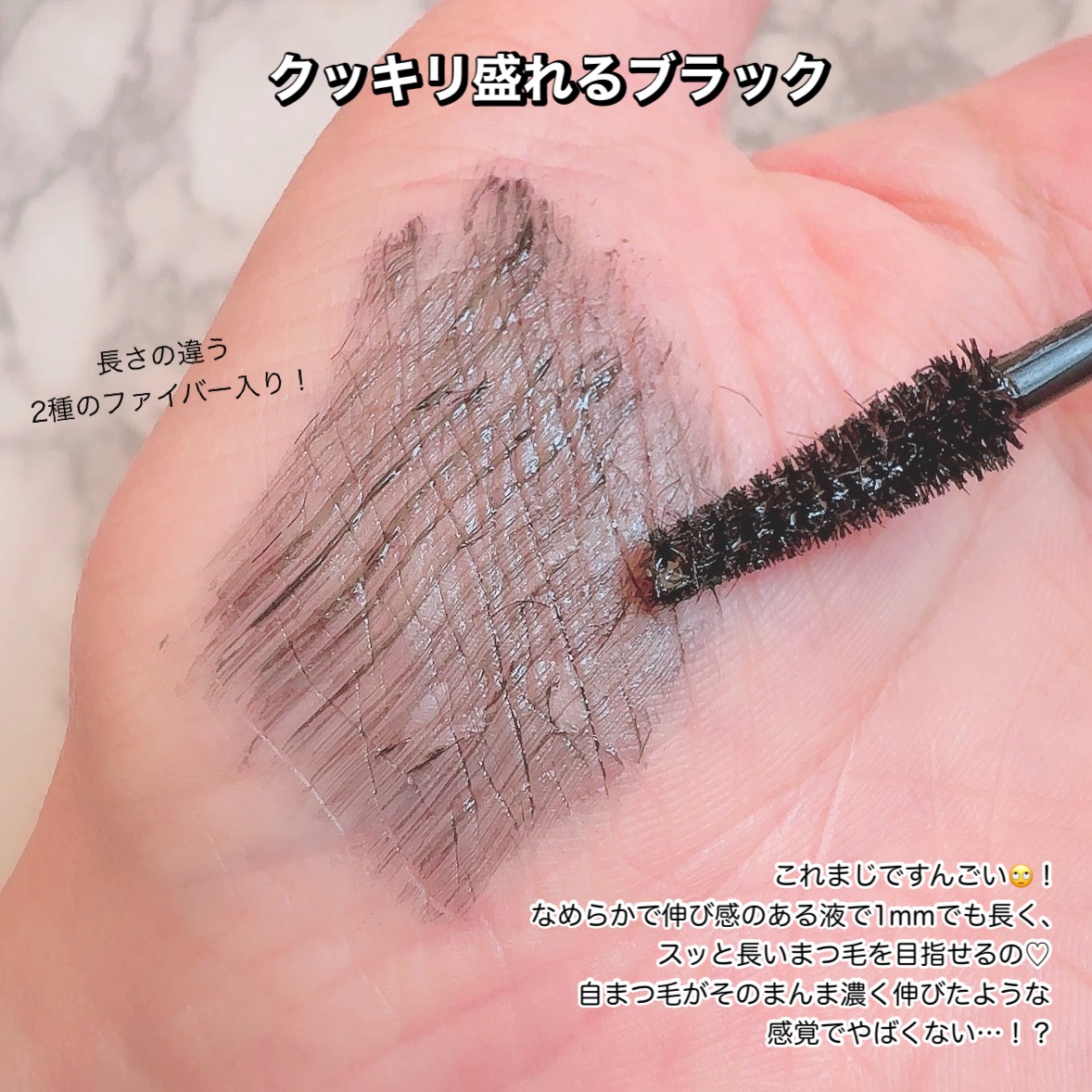 ハイパーリフトマスカラ/D-UP/マスカラを使ったクチコミ（2枚目）