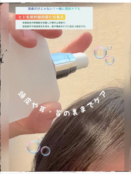 しのち☀️フォロバ100 on LIPS 「わかる、わかってるんだよいやなのは・・・自分の加齢臭に気づいた..」(2枚目)