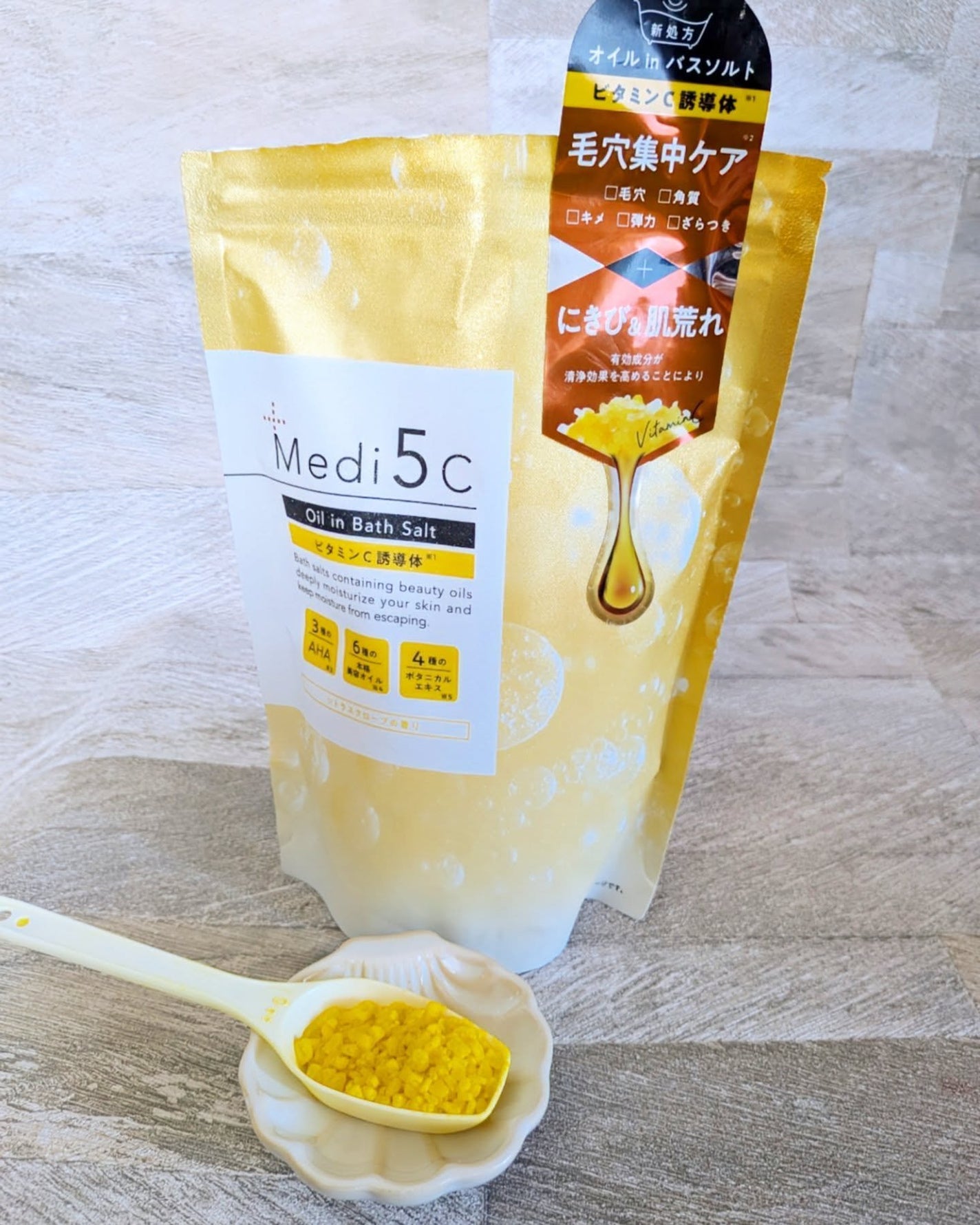 薬用オイルinバスソルト スクワラン/Medi5C/その他を使ったクチコミ(2枚目)