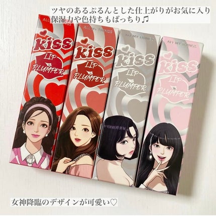 オールマイシングス トゥルービューティ キス リッププランパー/all my things/リッププランパーを使ったクチコミ(4枚目)