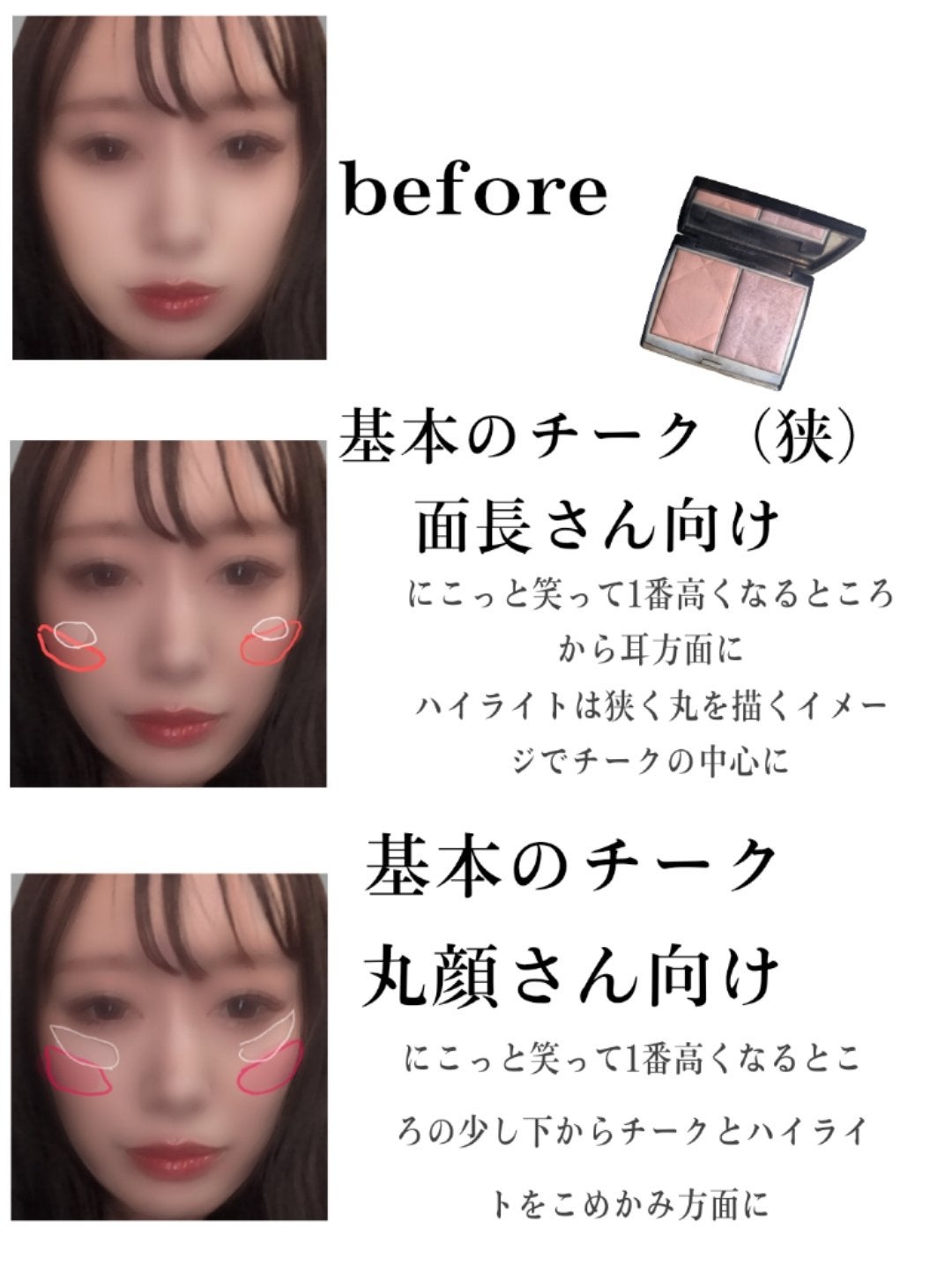 フォギーヴェールブラッシャー/SELVE/パウダーチークを使ったクチコミ(2枚目)