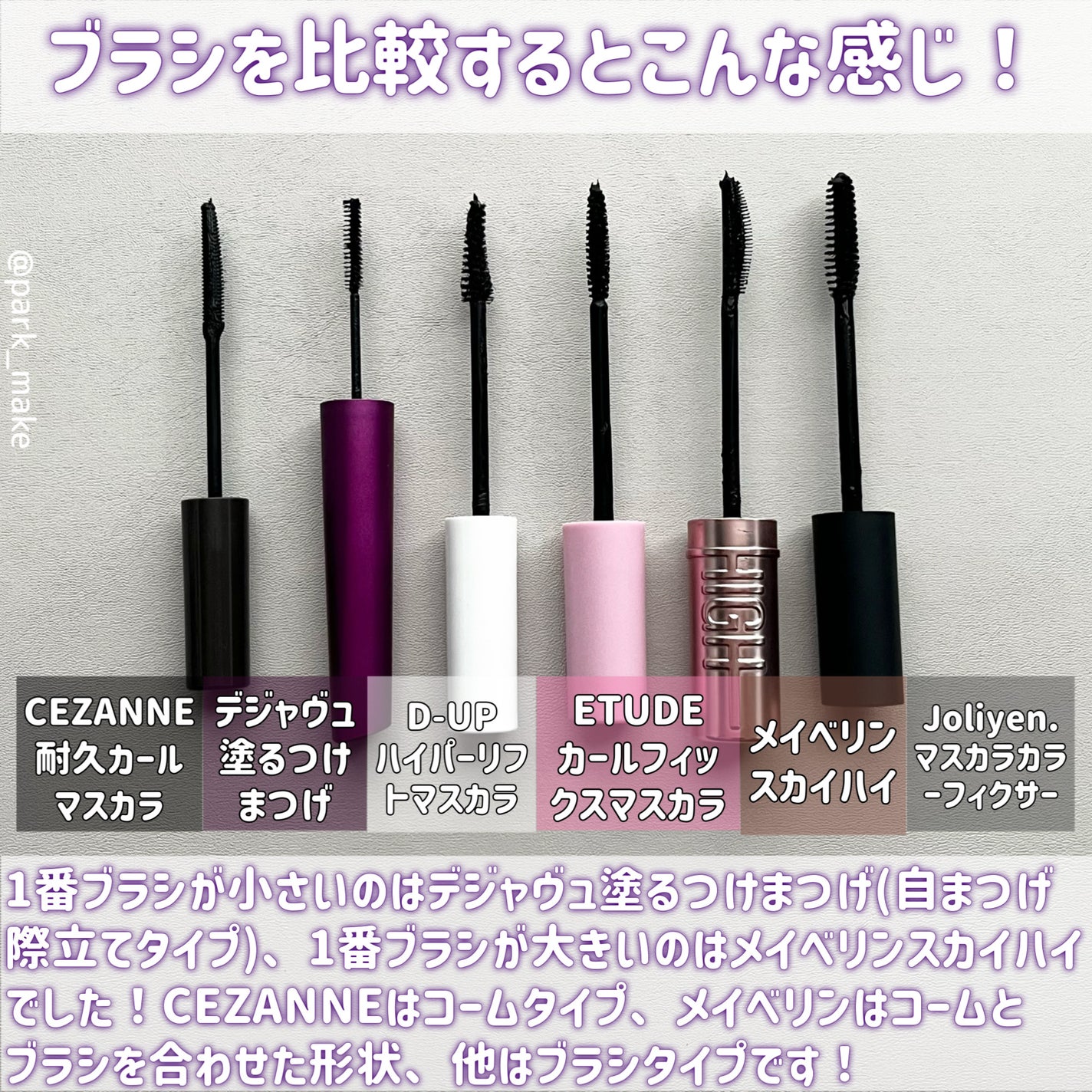 ãå¡ãã€ããŸã€ããèªãŸã€ãéç«ãŠã¿ã€ã/ããžã£ãŽã¥/ãã¹ã«ã©ã䜿ã£ãã¯ãã³ãïŒ9æç®ïŒ