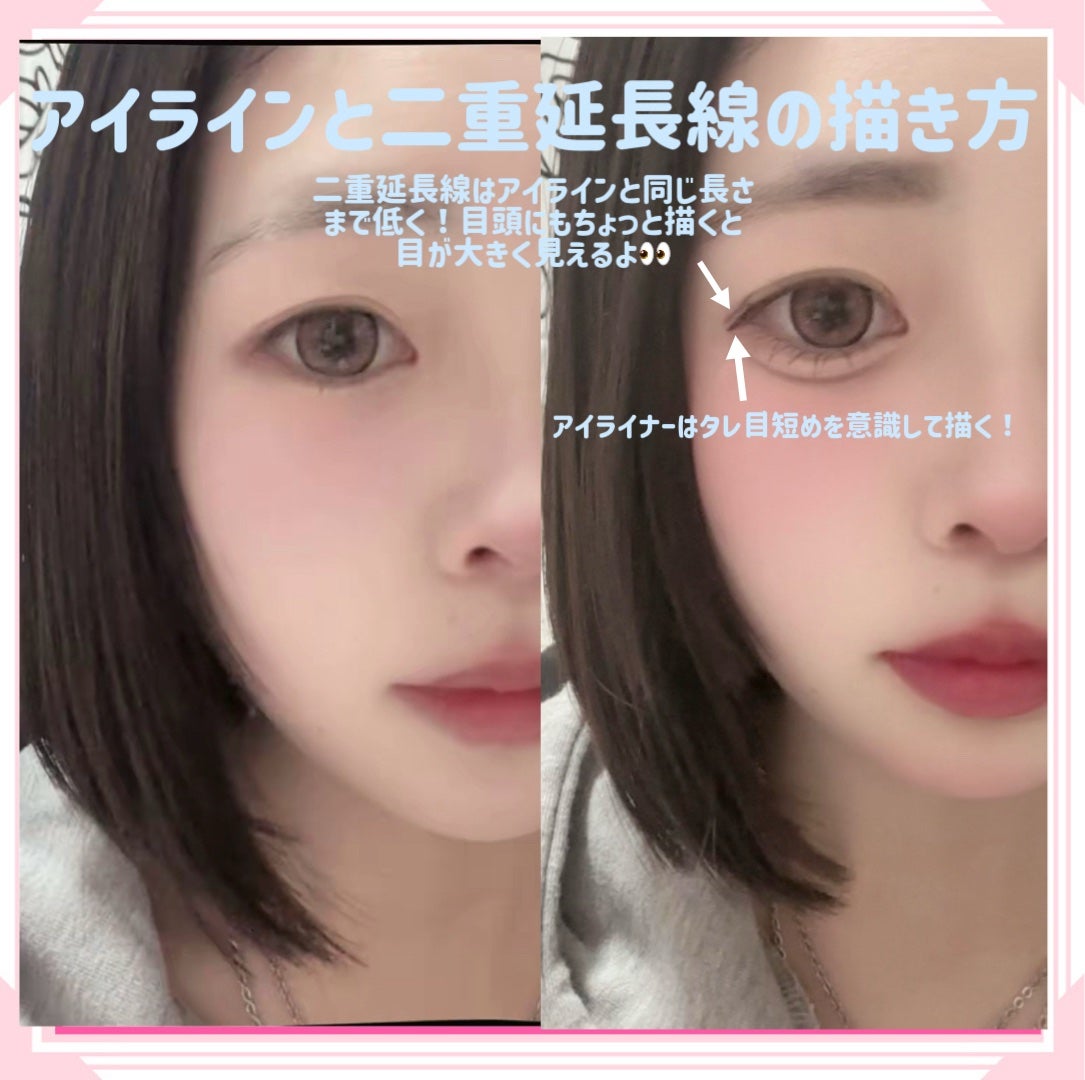 mela on LIPS 「自分なりにメイク研究して中顔面短縮できるメイクを見つけたからみ..」(5枚目)