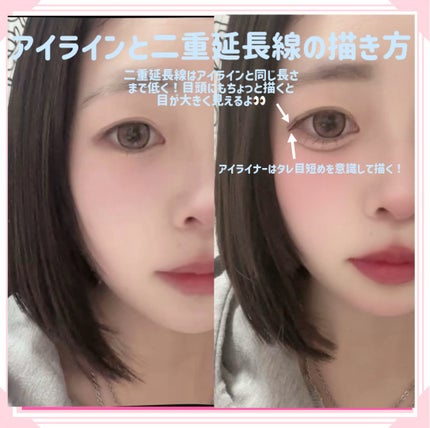 mela on LIPS 「自分なりにメイク研究して中顔面短縮できるメイクを見つけたからみ..」(5枚目)