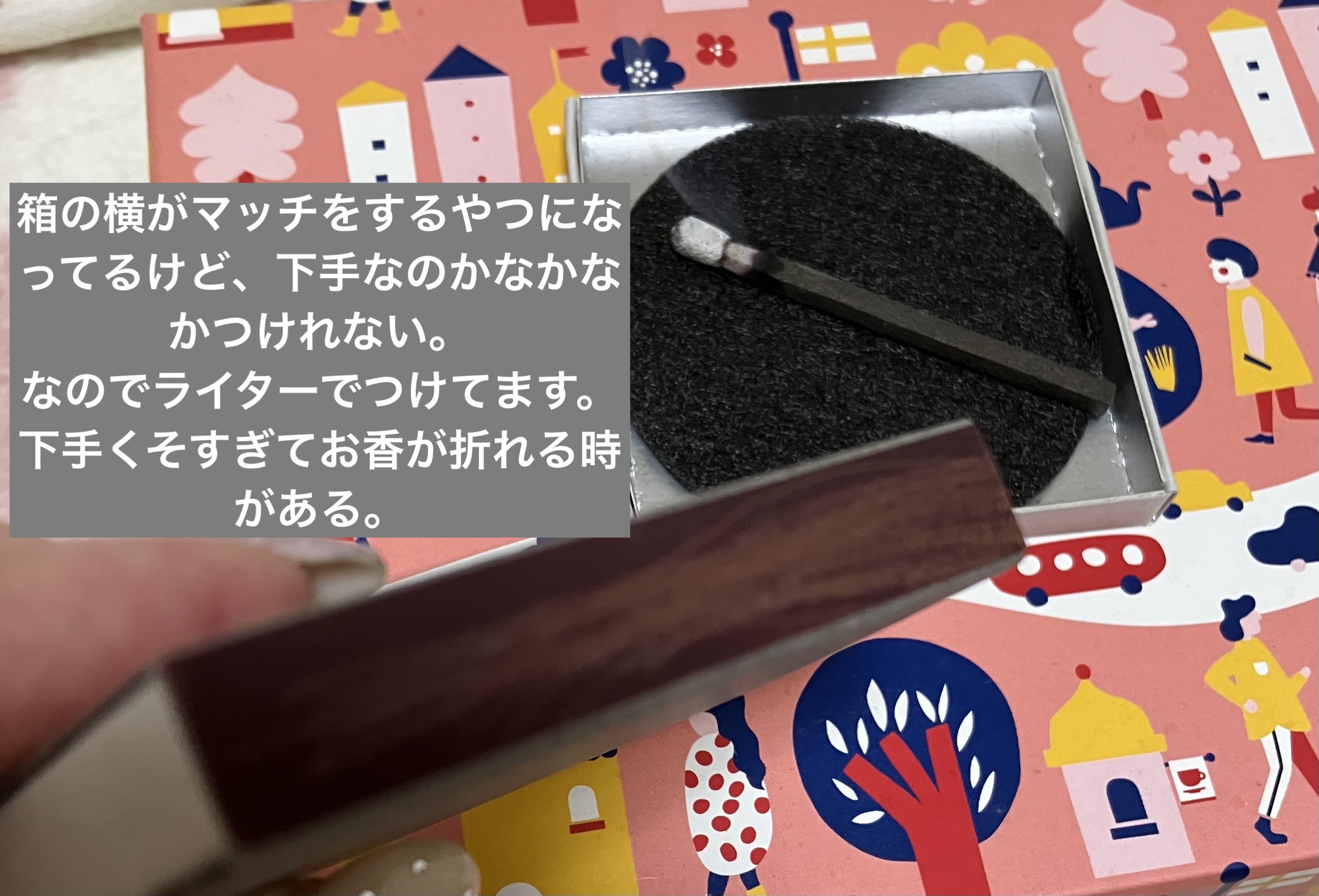 hibi お香スティック/hibi/香水(レディース)を使ったクチコミ（3枚目）