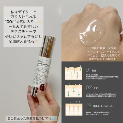 リードルショット300/VT/美容液を使ったクチコミ(3枚目)