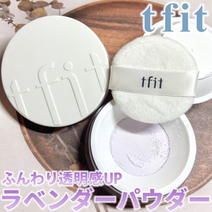 トランスルーセントセットフィニッシングパウダー/TFIT/ルースパウダーを使ったクチコミ(1枚目)