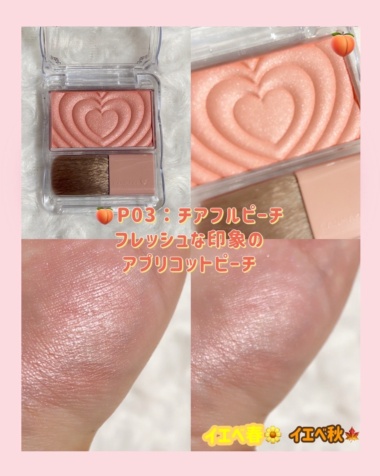 むちぷるティント/キャンメイク/リップティントを使ったクチコミ(7枚目)