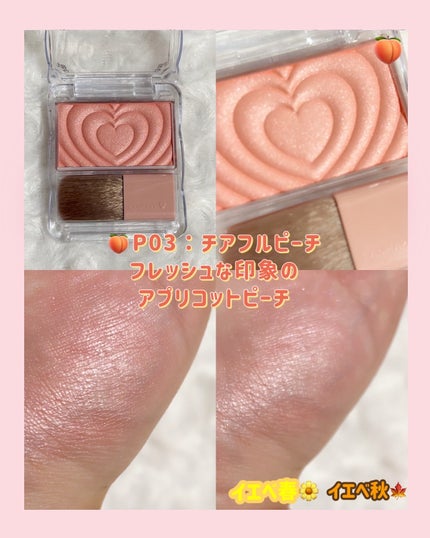 むちぷるティント/キャンメイク/リップティントを使ったクチコミ(7枚目)