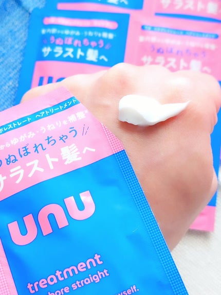 ウヌ ウヌボレストレート シャンプー/ヘアトリートメント/unu/市販シャンプーを使ったクチコミ(7枚目)