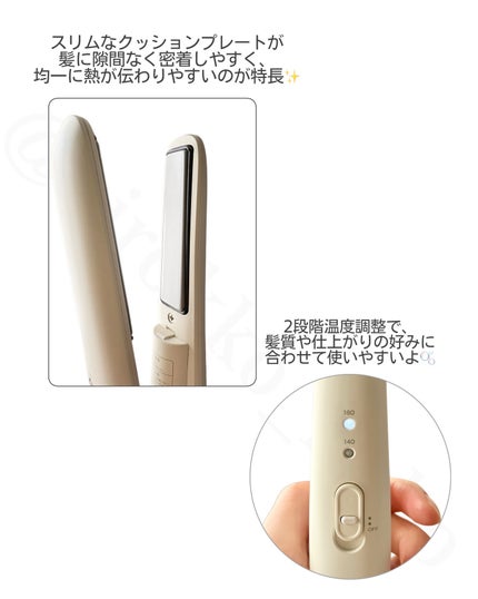 サロニア コードレス ストレートヘアアイロン/SALONIA/ストレートアイロンを使ったクチコミ(3枚目)