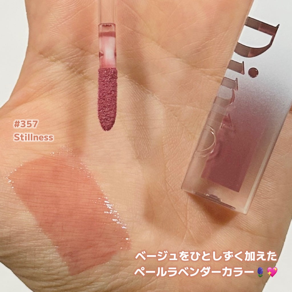 ミラーレスリップオイルグロス/Dinto/リップグロスを使ったクチコミ(2枚目)