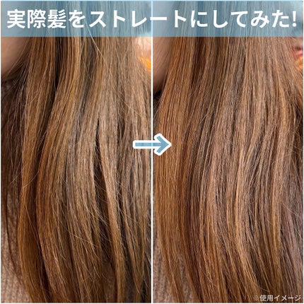サロニア コードレス ストレートヘアアイロン/SALONIA/ストレートアイロンを使ったクチコミ(5枚目)