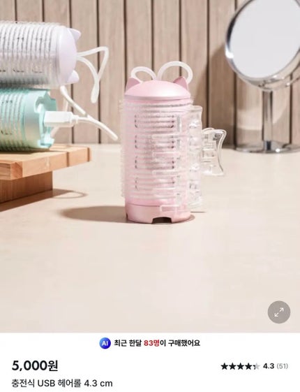 ひまわり on LIPS 「ひまわりオススメ🌻韓国ダイソーで絶対買うべきおすすめアイテム4..」(4枚目)