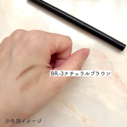 ケイト アイブロウペンシルスーパースリム0.8/KATE/アイブロウペンシルを使ったクチコミ(4枚目)