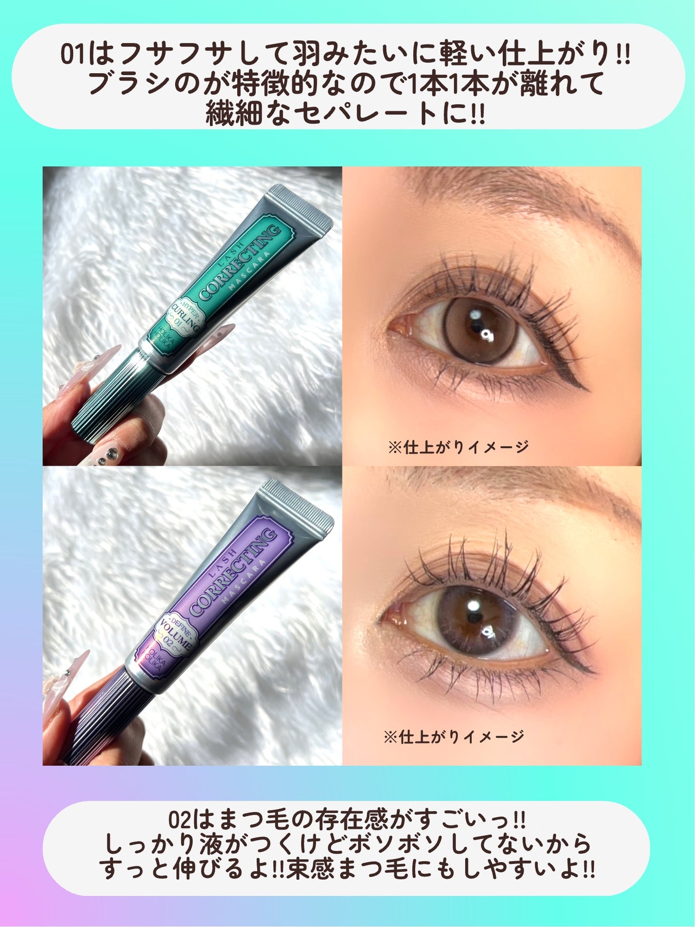 ホリカホリカ ラッシュコレクティングマスカラ/HOLIKA HOLIKA/マスカラを使ったクチコミ(7枚目)