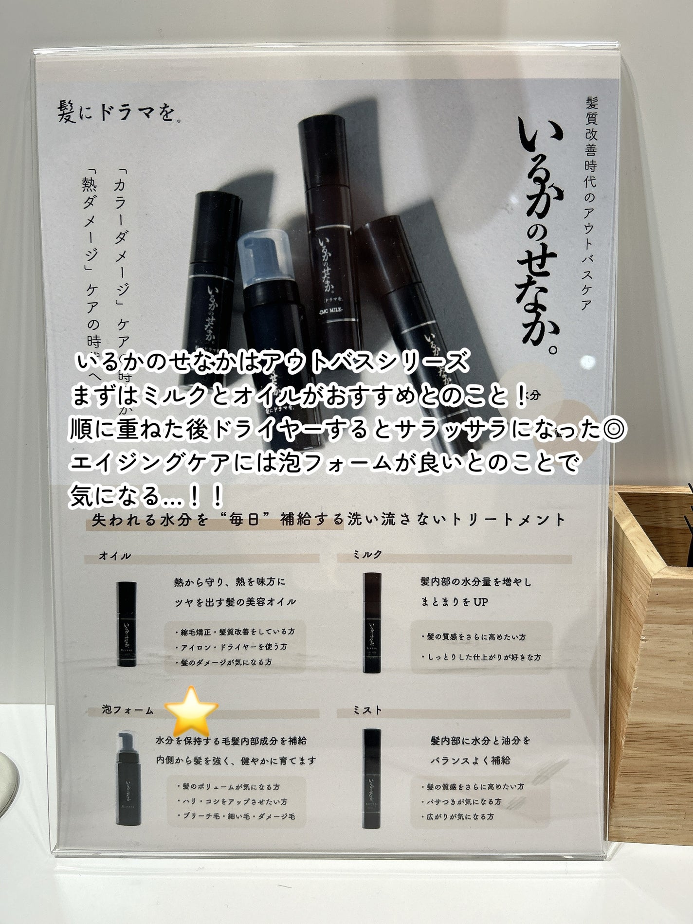 roon_pa@フォロバ on LIPS 「つるりんちょ。HOME12.9-12.15完全予約制(有料)の..」(6枚目)