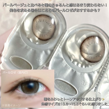 エバーカラーワンデー ナチュラル/エバーカラー/ワンデー(1DAY)カラコンを使ったクチコミ(4枚目)