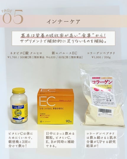ゆん|元化粧品研究|ノーファンデ肌 on LIPS 「@yun.skincare_👈スキンケアで人生変えよう✨「透明..」(7枚目)