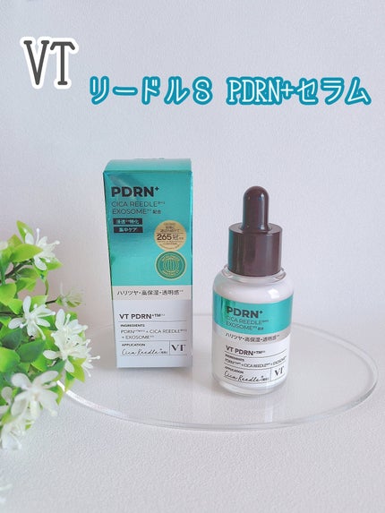 リードルS PDRN+ セラム/VT/美容液を使ったクチコミ(1枚目)