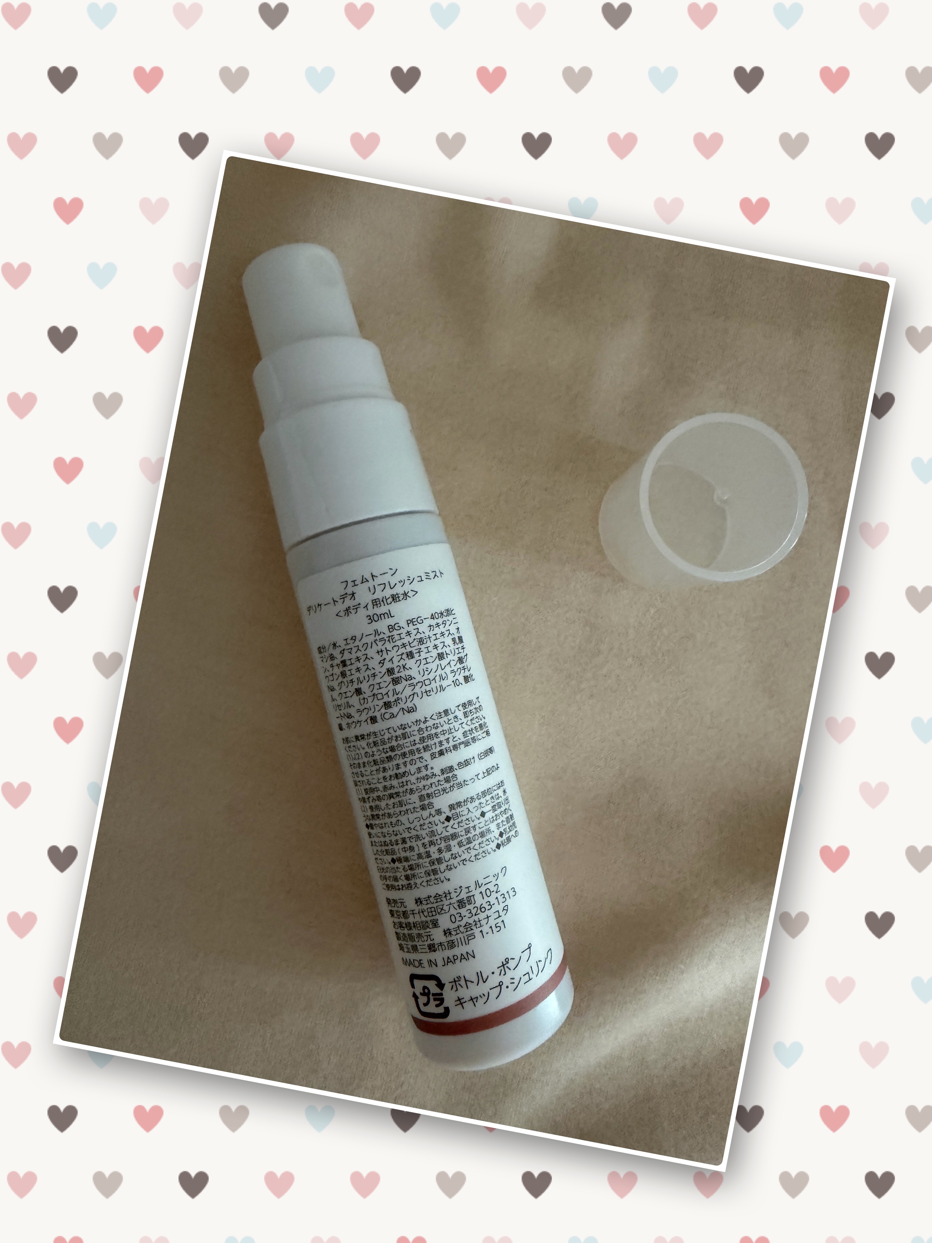 デリケートデオ リフレッシュミスト/fem tone/デリケートゾーンケアを使ったクチコミ（2枚目）