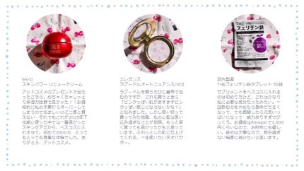 を使ったクチコミ(2枚目)