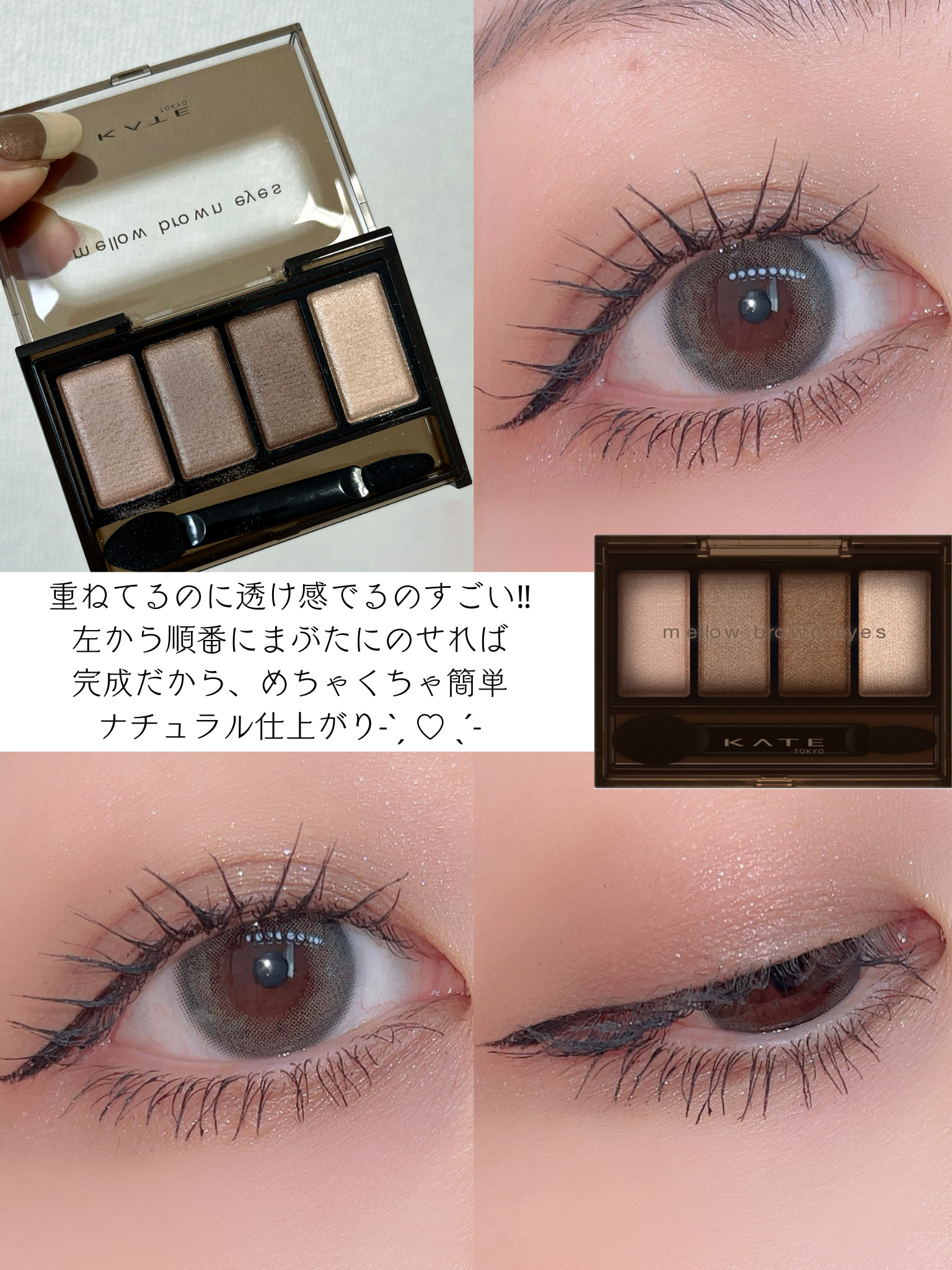 ラディリス 1day エトワールベージュ(Etoile Beige)/スウィート/ワンデー（１DAY）カラコンを使ったクチコミ（2枚目）