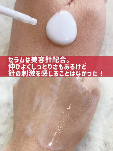 リードルS PDRN+ セラム/VT/美容液を使ったクチコミ(2枚目)