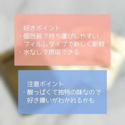 ヨエスターグルタチオンダイレクト5X/ESTHER FORMULA/美容サプリメントを使ったクチコミ(4枚目)