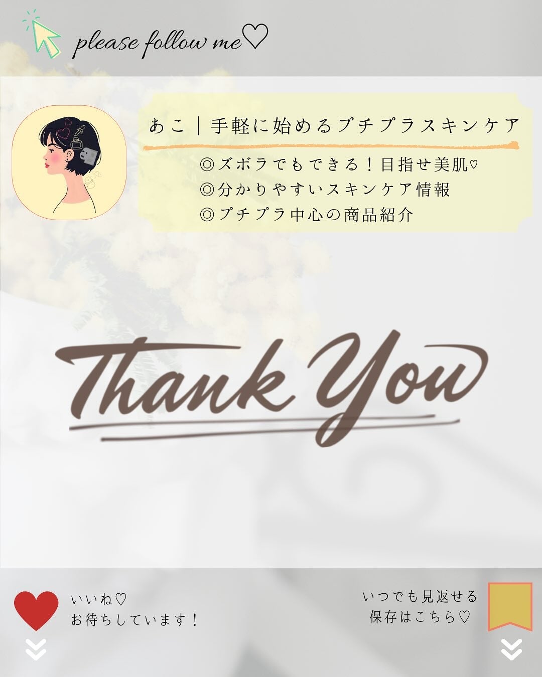 アドバンスト PDRN リジュビネイティング クリーム /Dr.Reju-All/フェイスクリームを使ったクチコミ(5枚目)