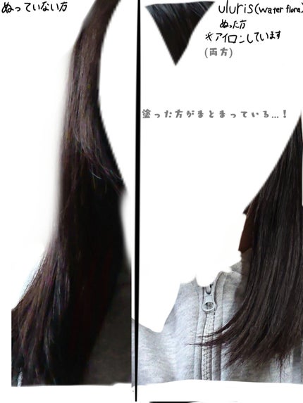 キラメキ ウォーターコンク シャイニー ヘアオイル/ululis/ヘアオイルを使ったクチコミ(2枚目)