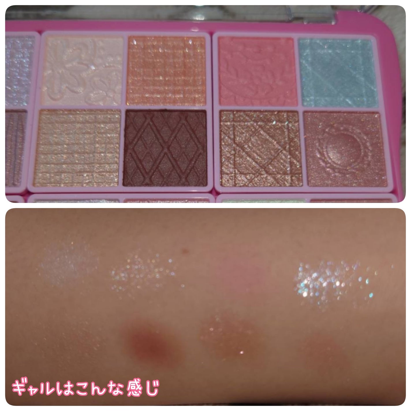 いろ on LIPS 「今回はキャンメイク「スーパー可愛い!パレット」を紹介していくよ..」(4枚目)