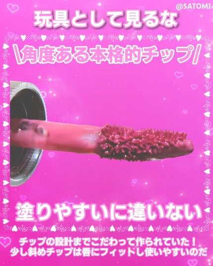 グロウロックゼリーティント/Coralhaze/リップティントを使ったクチコミ(4枚目)