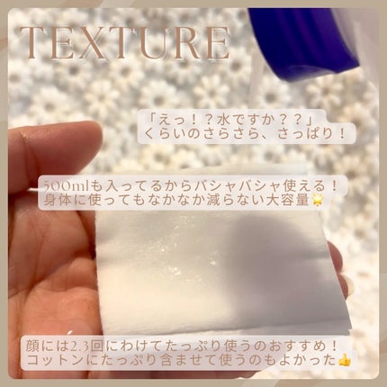 ハトムギ化粧水(ナチュリエ スキンコンディショナー R )/ナチュリエ/化粧水を使ったクチコミ(2枚目)