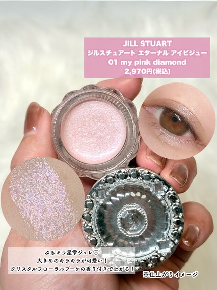 ベターザンパレット/rom&nd/アイシャドウパレットを使ったクチコミ(7枚目)