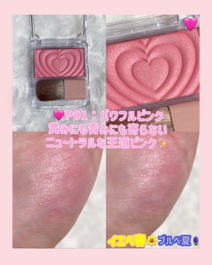 むちぷるティント/キャンメイク/リップティントを使ったクチコミ(5枚目)